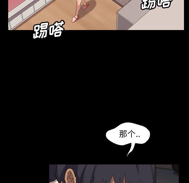 《暴发户老金》漫画最新章节暴发户老金-第 7 话免费下拉式在线观看章节第【90】张图片