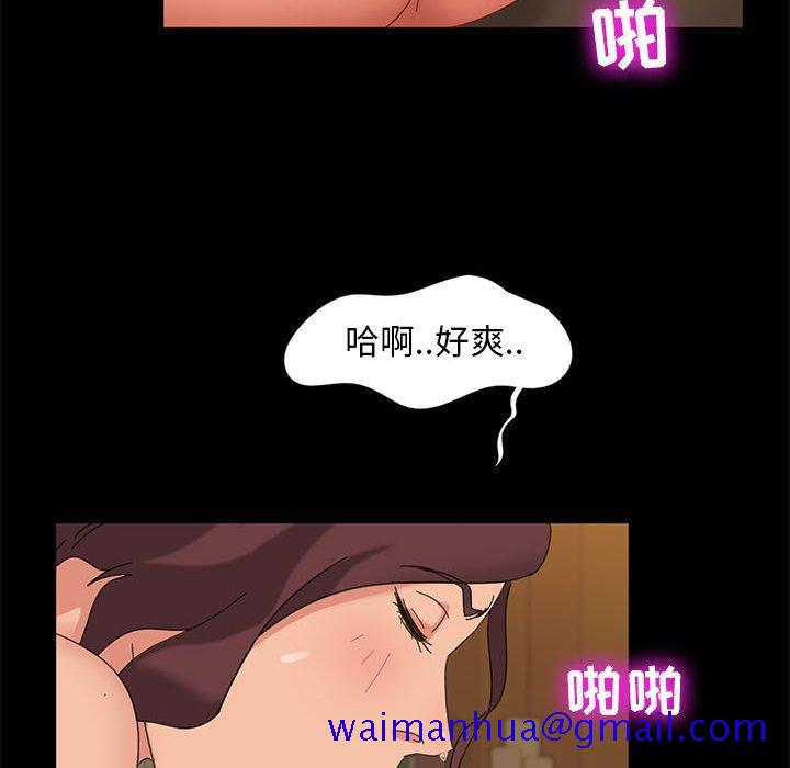 《暴发户老金》漫画最新章节暴发户老金-第 8 话免费下拉式在线观看章节第【121】张图片