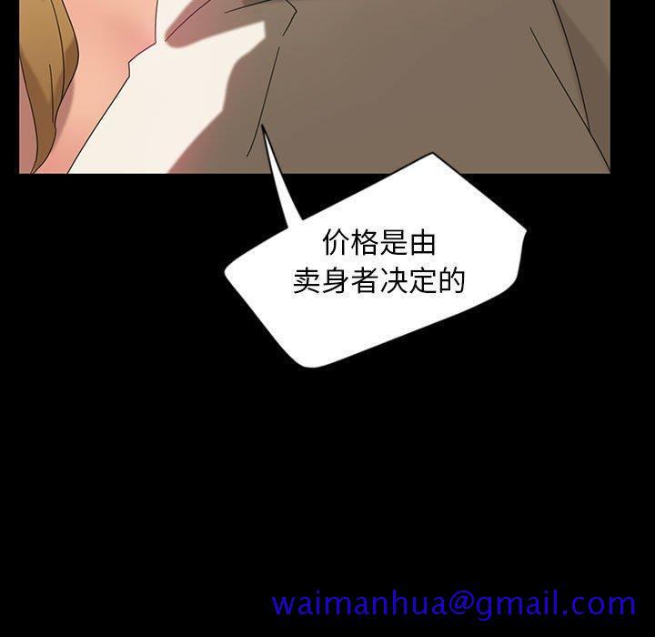 《暴发户老金》漫画最新章节暴发户老金-第 8 话免费下拉式在线观看章节第【61】张图片