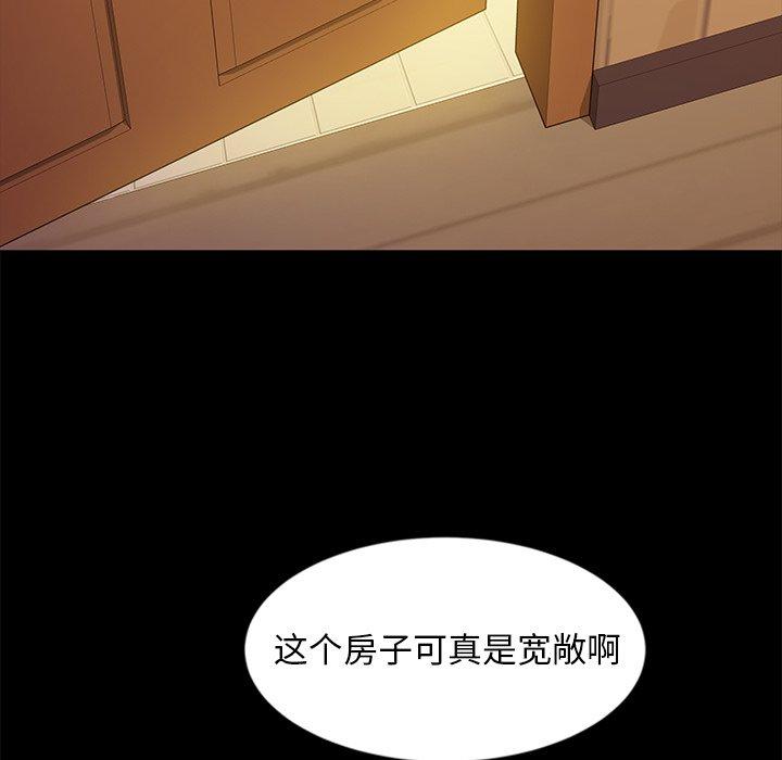 《暴发户老金》漫画最新章节暴发户老金-第 9 话免费下拉式在线观看章节第【137】张图片