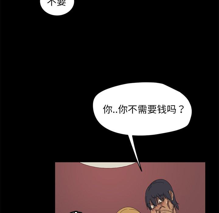 《暴发户老金》漫画最新章节暴发户老金-第 9 话免费下拉式在线观看章节第【22】张图片