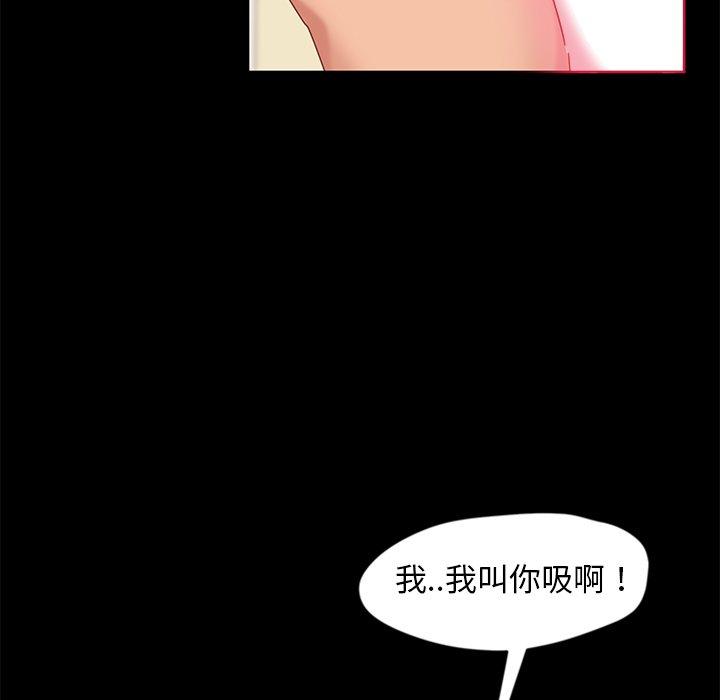 《暴发户老金》漫画最新章节暴发户老金-第 9 话免费下拉式在线观看章节第【20】张图片