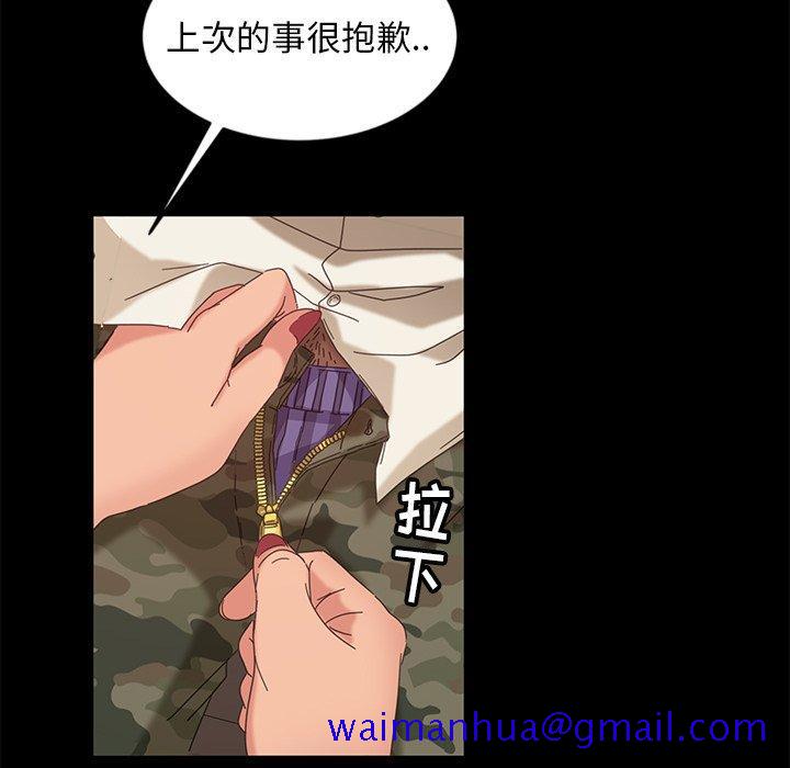 《暴发户老金》漫画最新章节暴发户老金-第 10 话免费下拉式在线观看章节第【31】张图片