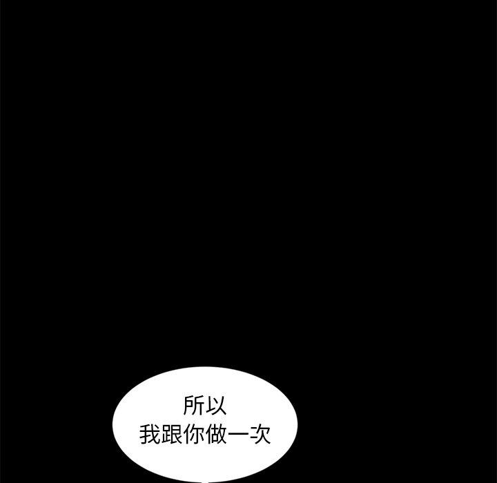 《暴发户老金》漫画最新章节暴发户老金-第 10 话免费下拉式在线观看章节第【32】张图片