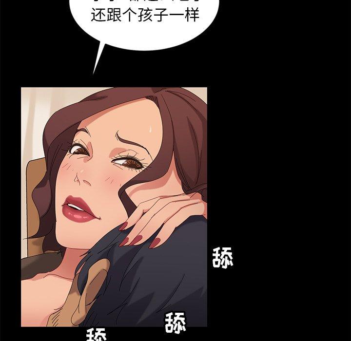 《暴发户老金》漫画最新章节暴发户老金-第 10 话免费下拉式在线观看章节第【95】张图片