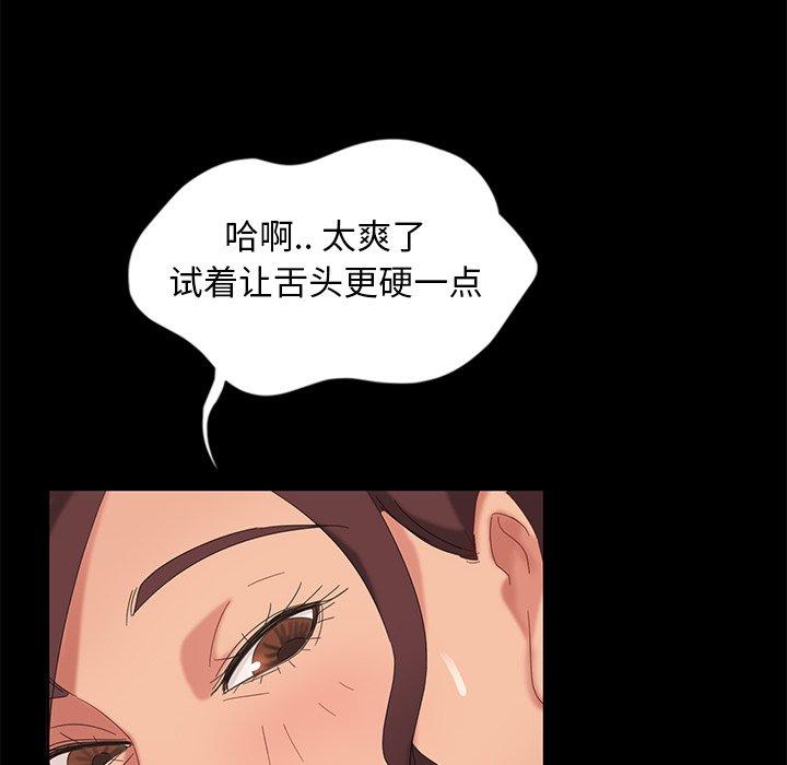 《暴发户老金》漫画最新章节暴发户老金-第 10 话免费下拉式在线观看章节第【132】张图片