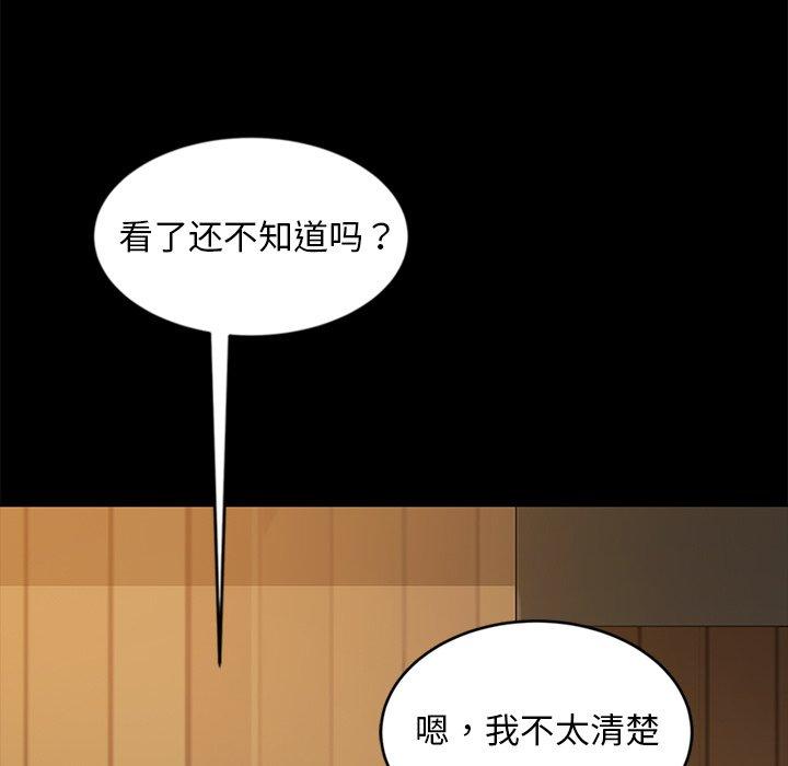 《暴发户老金》漫画最新章节暴发户老金-第 10 话免费下拉式在线观看章节第【17】张图片