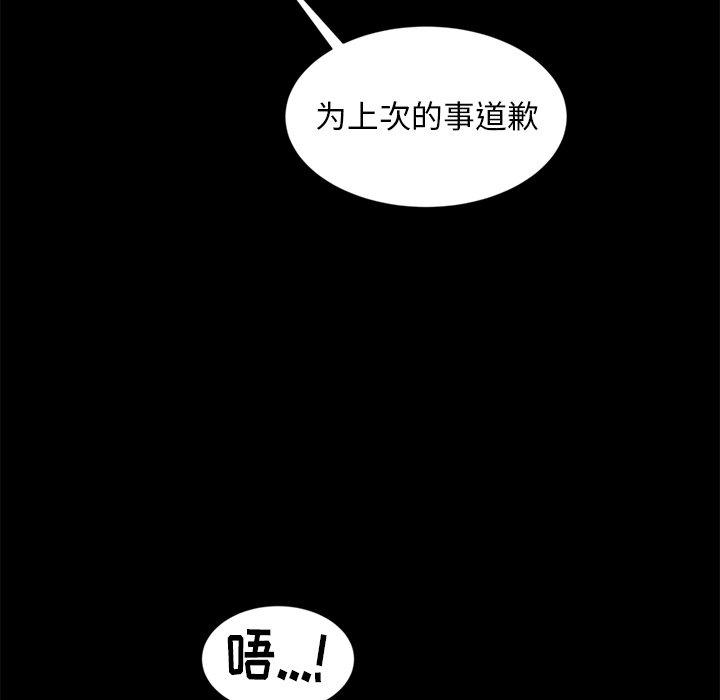 《暴发户老金》漫画最新章节暴发户老金-第 10 话免费下拉式在线观看章节第【22】张图片