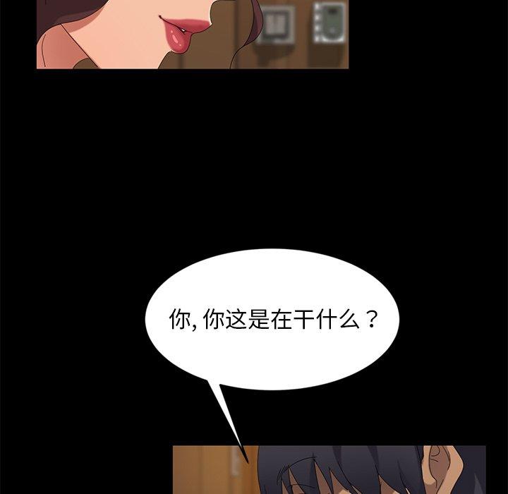 《暴发户老金》漫画最新章节暴发户老金-第 10 话免费下拉式在线观看章节第【15】张图片