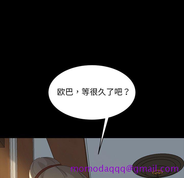 《暴发户老金》漫画最新章节暴发户老金-第 13 话免费下拉式在线观看章节第【146】张图片