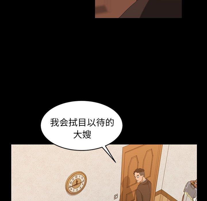 《暴发户老金》漫画最新章节暴发户老金-第 14 话免费下拉式在线观看章节第【78】张图片