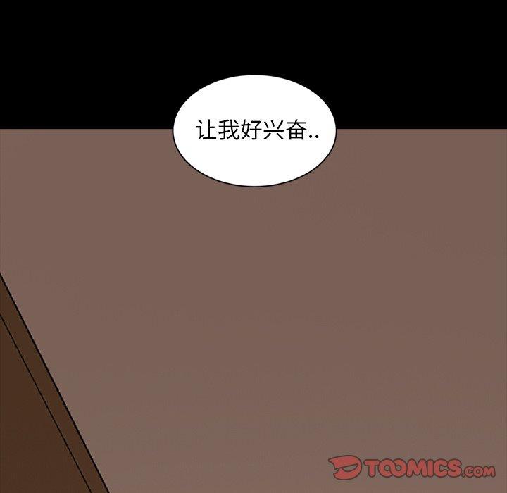 《暴发户老金》漫画最新章节暴发户老金-第 14 话免费下拉式在线观看章节第【159】张图片