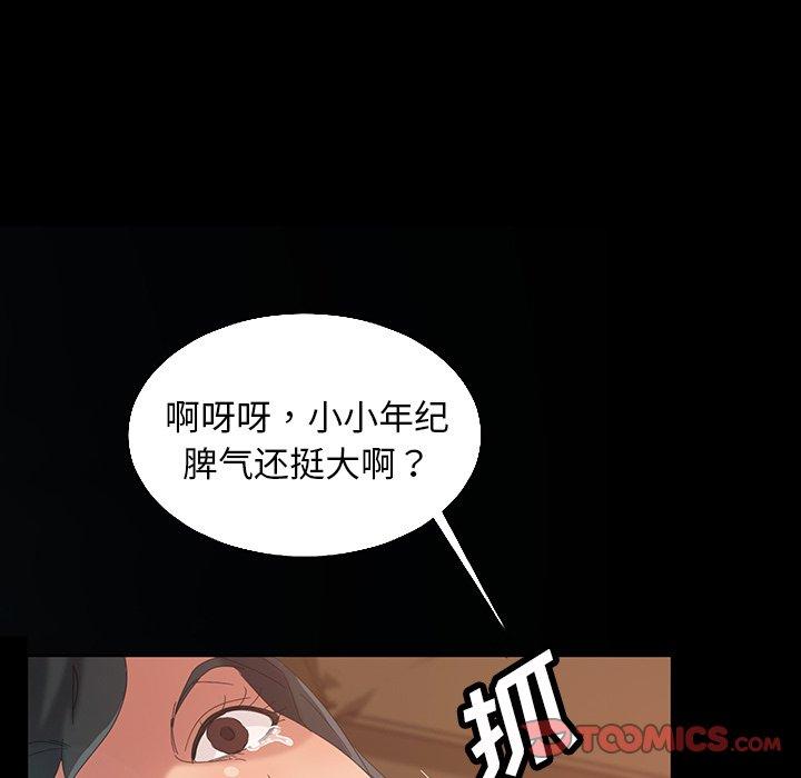 《暴发户老金》漫画最新章节暴发户老金-第 14 话免费下拉式在线观看章节第【153】张图片