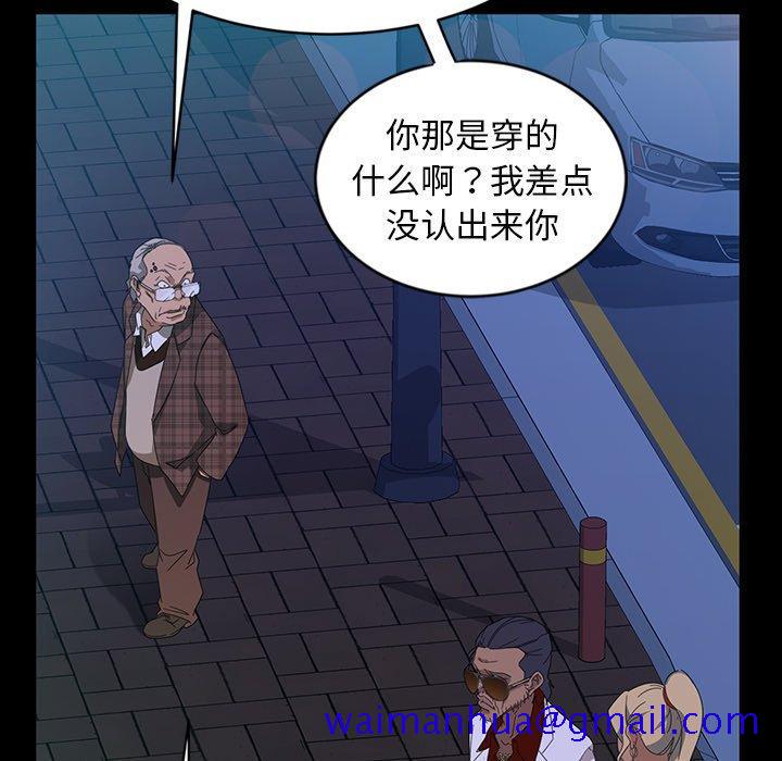 《暴发户老金》漫画最新章节暴发户老金-第 14 话免费下拉式在线观看章节第【41】张图片