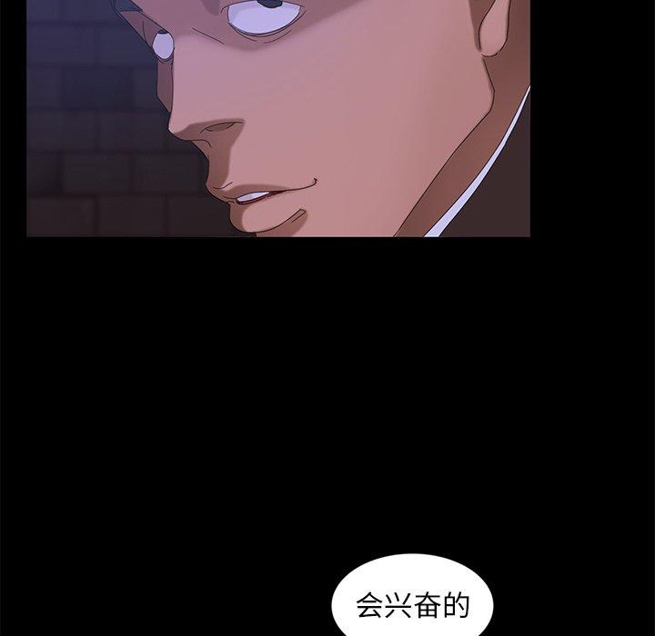 《暴发户老金》漫画最新章节暴发户老金-第 14 话免费下拉式在线观看章节第【120】张图片