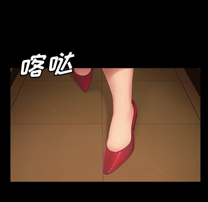 《暴发户老金》漫画最新章节暴发户老金-第 15 话免费下拉式在线观看章节第【82】张图片