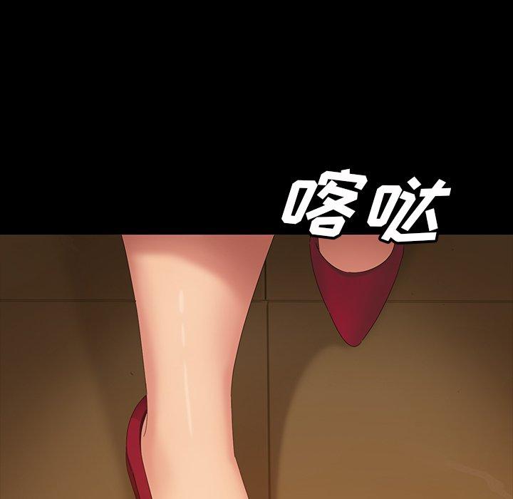 《暴发户老金》漫画最新章节暴发户老金-第 15 话免费下拉式在线观看章节第【84】张图片