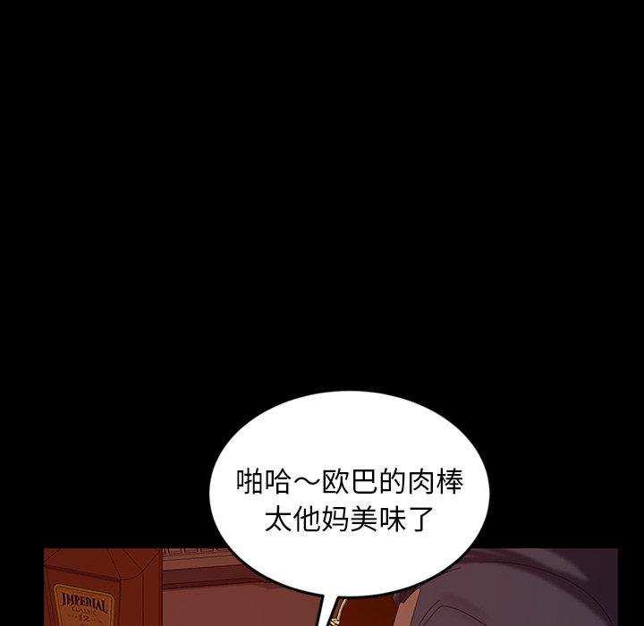 《暴发户老金》漫画最新章节暴发户老金-第 16 话免费下拉式在线观看章节第【64】张图片