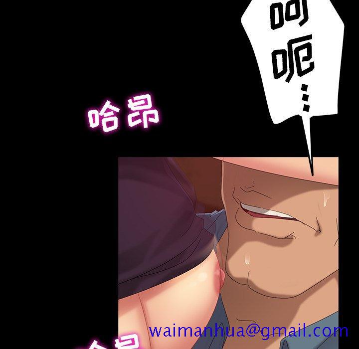 《暴发户老金》漫画最新章节暴发户老金-第 16 话免费下拉式在线观看章节第【21】张图片