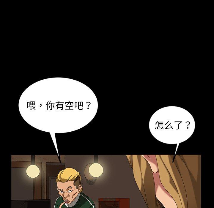 《暴发户老金》漫画最新章节暴发户老金-第 16 话免费下拉式在线观看章节第【149】张图片