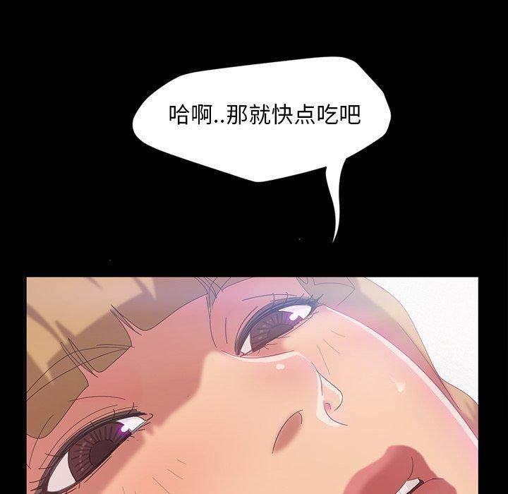 《暴发户老金》漫画最新章节暴发户老金-第 17 话免费下拉式在线观看章节第【32】张图片