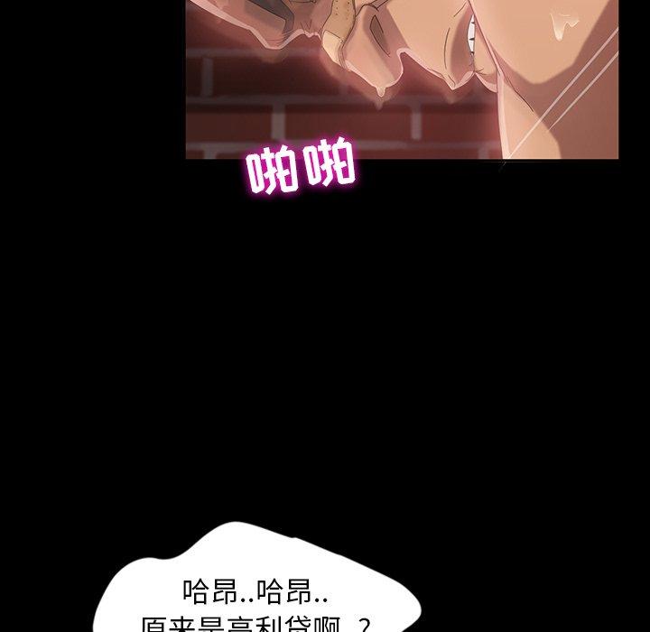 《暴发户老金》漫画最新章节暴发户老金-第 17 话免费下拉式在线观看章节第【55】张图片