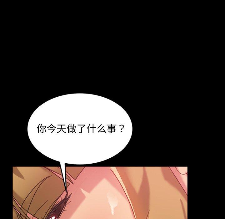 《暴发户老金》漫画最新章节暴发户老金-第 17 话免费下拉式在线观看章节第【59】张图片