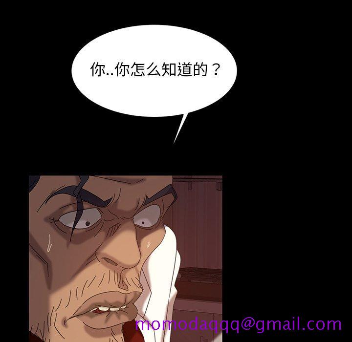 《暴发户老金》漫画最新章节暴发户老金-第 18 话免费下拉式在线观看章节第【136】张图片