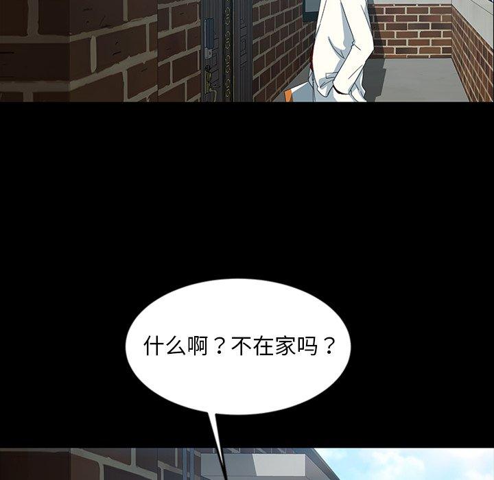 《暴发户老金》漫画最新章节暴发户老金-第 18 话免费下拉式在线观看章节第【104】张图片