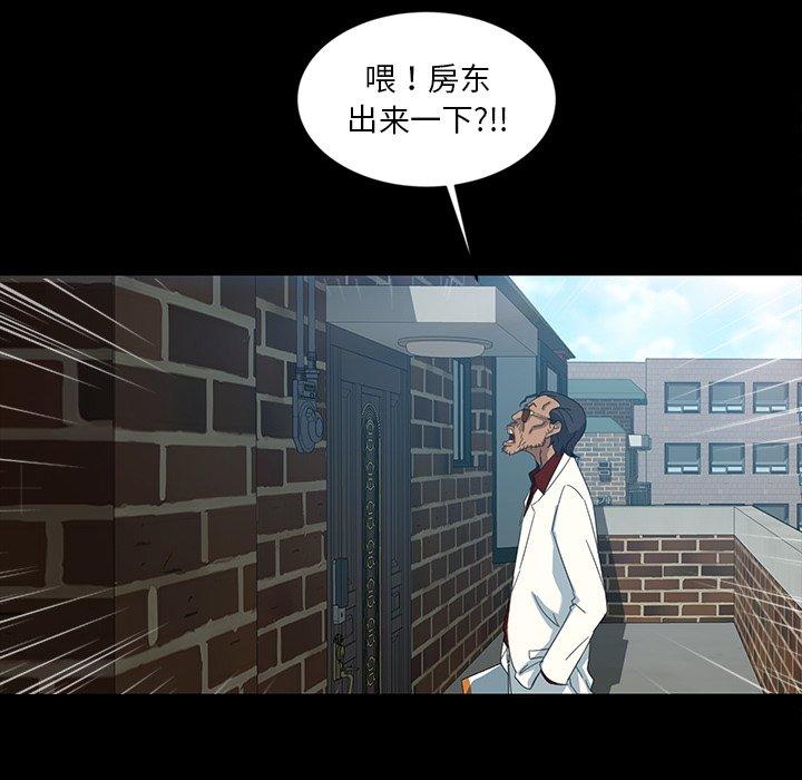 《暴发户老金》漫画最新章节暴发户老金-第 18 话免费下拉式在线观看章节第【102】张图片