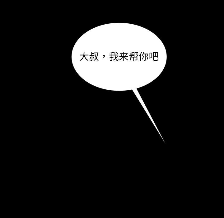 《暴发户老金》漫画最新章节暴发户老金-第 18 话免费下拉式在线观看章节第【144】张图片