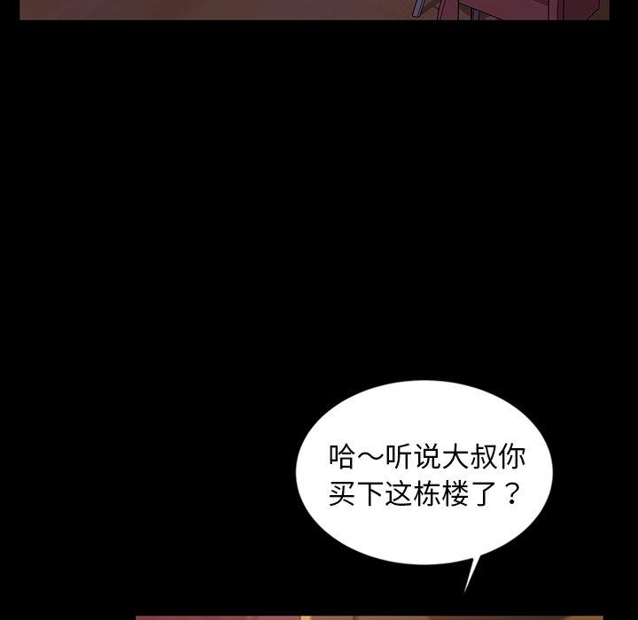 《暴发户老金》漫画最新章节暴发户老金-第 18 话免费下拉式在线观看章节第【134】张图片