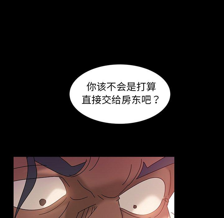 《暴发户老金》漫画最新章节暴发户老金-第 18 话免费下拉式在线观看章节第【139】张图片