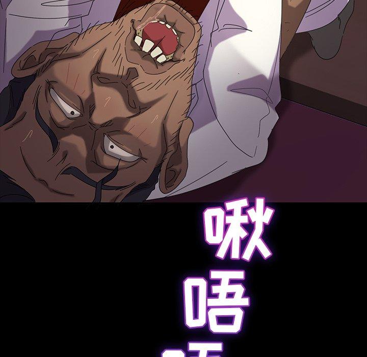 《暴发户老金》漫画最新章节暴发户老金-第 19 话免费下拉式在线观看章节第【75】张图片