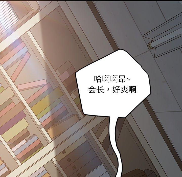 《暴发户老金》漫画最新章节暴发户老金-第 19 话免费下拉式在线观看章节第【179】张图片