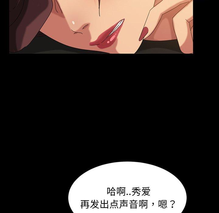 《暴发户老金》漫画最新章节暴发户老金-第 19 话免费下拉式在线观看章节第【169】张图片