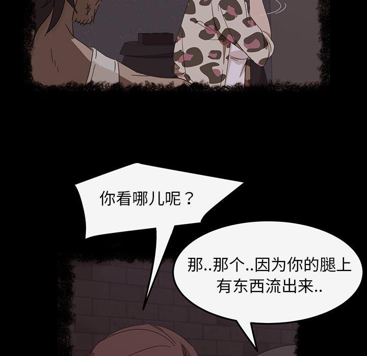 《暴发户老金》漫画最新章节暴发户老金-第 19 话免费下拉式在线观看章节第【32】张图片