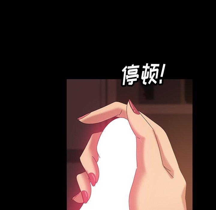 《暴发户老金》漫画最新章节暴发户老金-第 19 话免费下拉式在线观看章节第【24】张图片