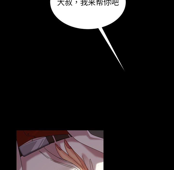 《暴发户老金》漫画最新章节暴发户老金-第 19 话免费下拉式在线观看章节第【5】张图片