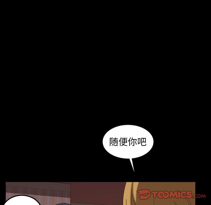 《暴发户老金》漫画最新章节暴发户老金-第 19 话免费下拉式在线观看章节第【132】张图片