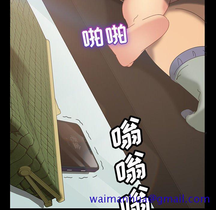 《暴发户老金》漫画最新章节暴发户老金-第 20 话免费下拉式在线观看章节第【11】张图片