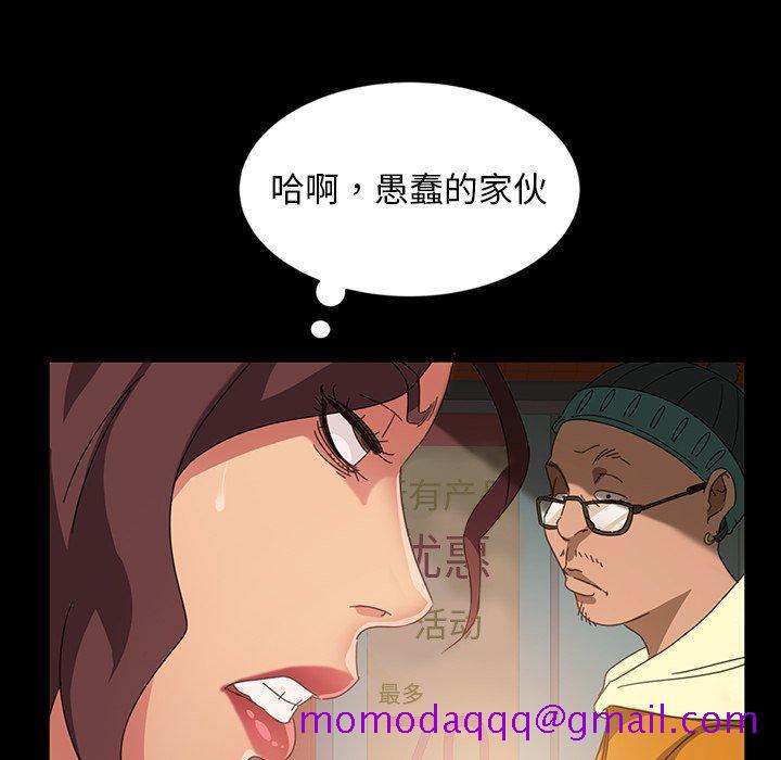 《暴发户老金》漫画最新章节暴发户老金-第 20 话免费下拉式在线观看章节第【26】张图片