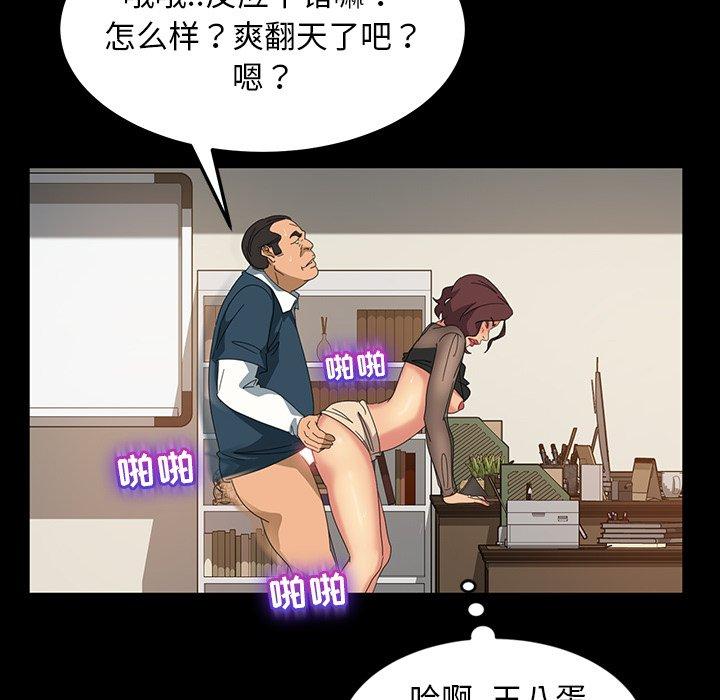 《暴发户老金》漫画最新章节暴发户老金-第 20 话免费下拉式在线观看章节第【53】张图片