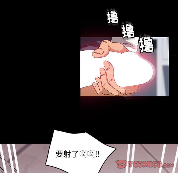 《暴发户老金》漫画最新章节暴发户老金-第 20 话免费下拉式在线观看章节第【64】张图片