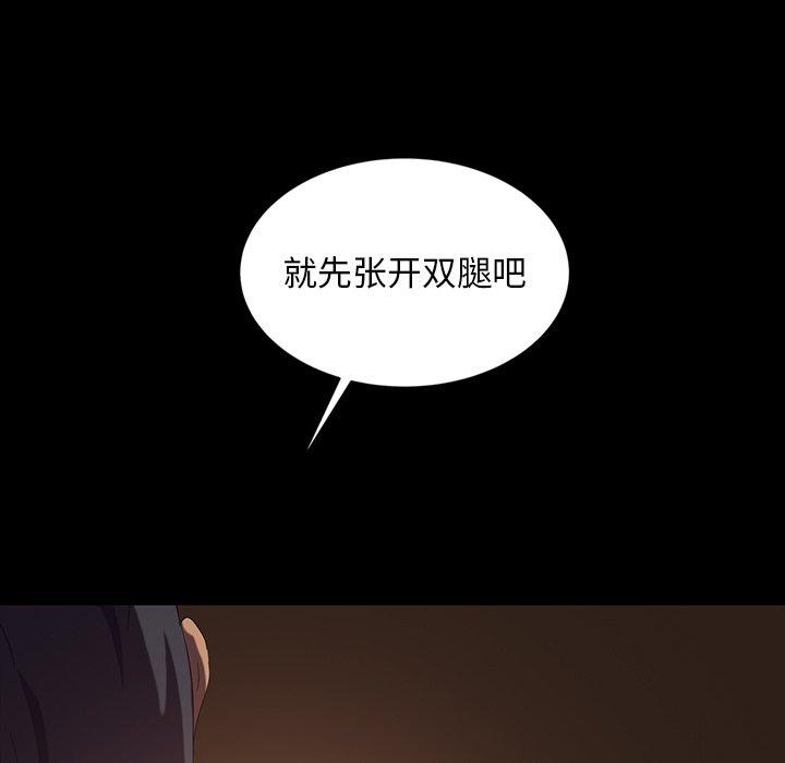 《暴发户老金》漫画最新章节暴发户老金-第 20 话免费下拉式在线观看章节第【158】张图片