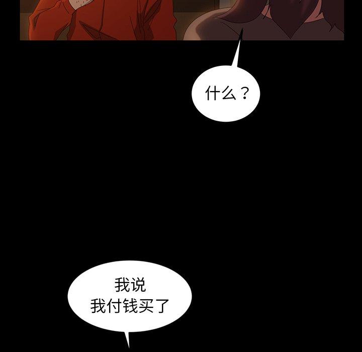 《暴发户老金》漫画最新章节暴发户老金-第 20 话免费下拉式在线观看章节第【137】张图片