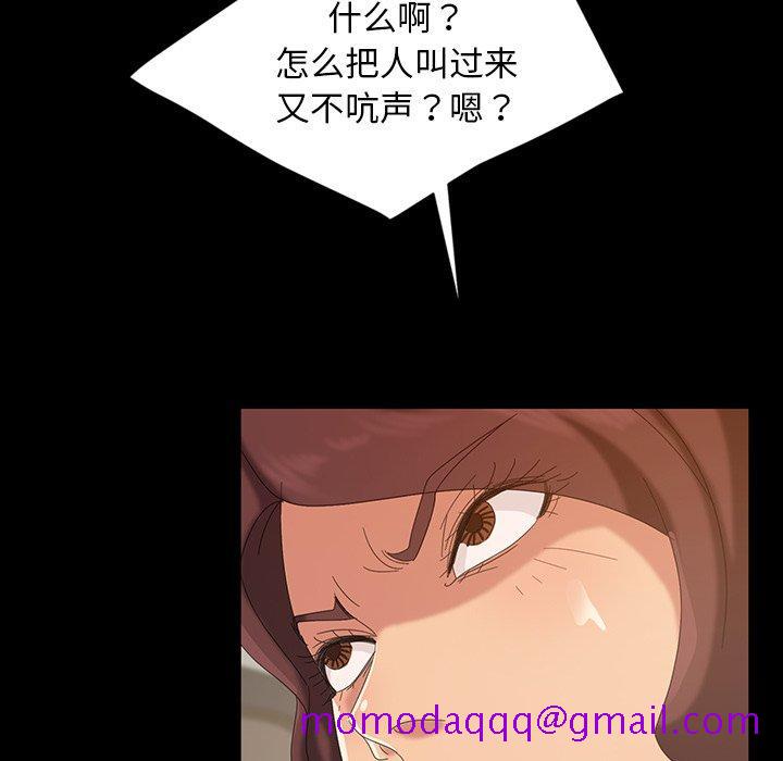 《暴发户老金》漫画最新章节暴发户老金-第 20 话免费下拉式在线观看章节第【116】张图片