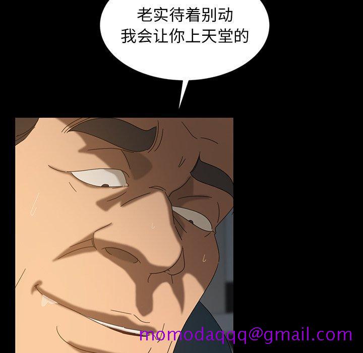 《暴发户老金》漫画最新章节暴发户老金-第 20 话免费下拉式在线观看章节第【46】张图片