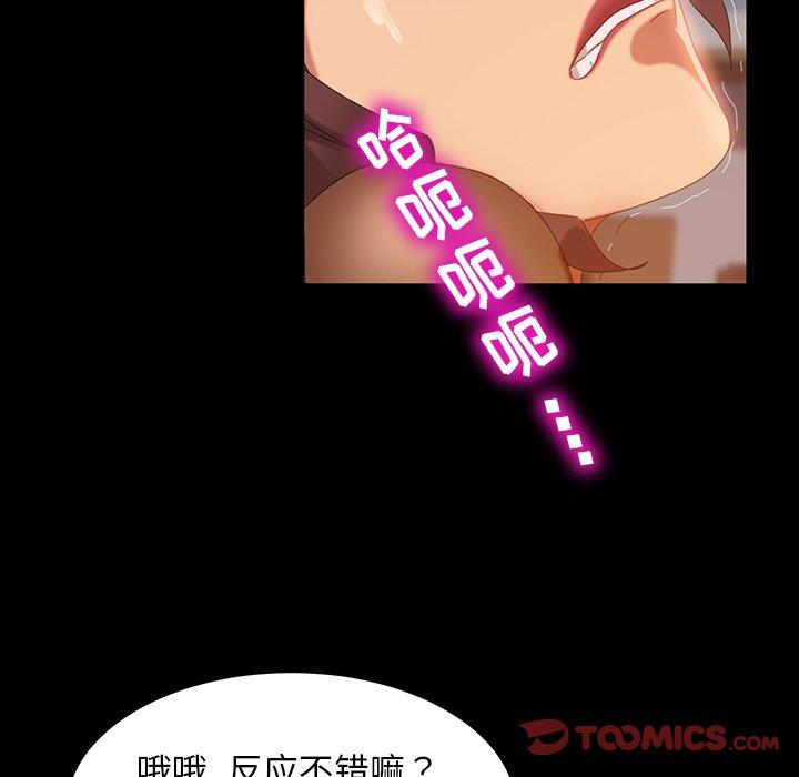 《暴发户老金》漫画最新章节暴发户老金-第 20 话免费下拉式在线观看章节第【52】张图片