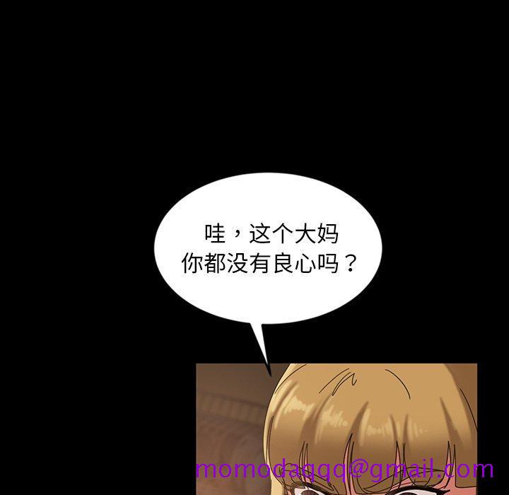 《暴发户老金》漫画最新章节暴发户老金-第 21 话免费下拉式在线观看章节第【136】张图片